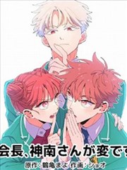 久久久影视视频漫画改编纸上迷城封面